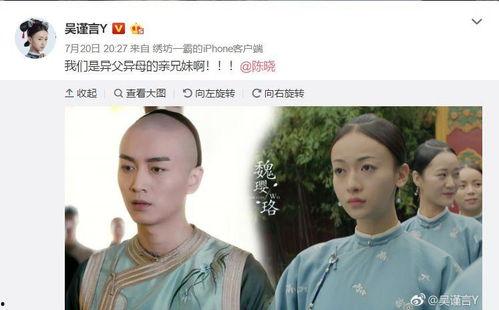 陈晓粉丝爆料视频,揭秘明星幕后生活片段