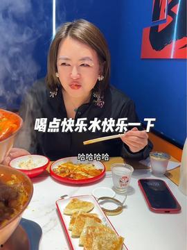 吃谁饭砸谁锅瓜拟网红,吃谁饭砸谁锅的瓜界风云  第2张
