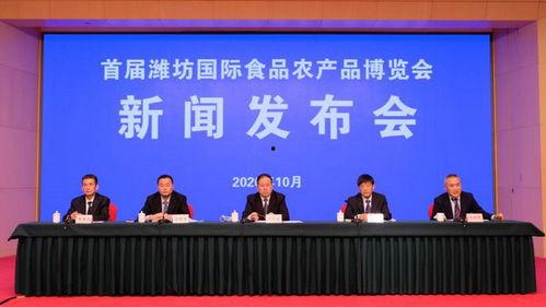 潍坊上新闻爆料电话,守护城市脉搏，倾听民声心声  第2张