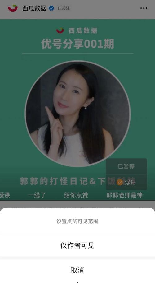 小泽弟弟连麦爆料视频,连麦爆料视频背后的惊人真相  第2张