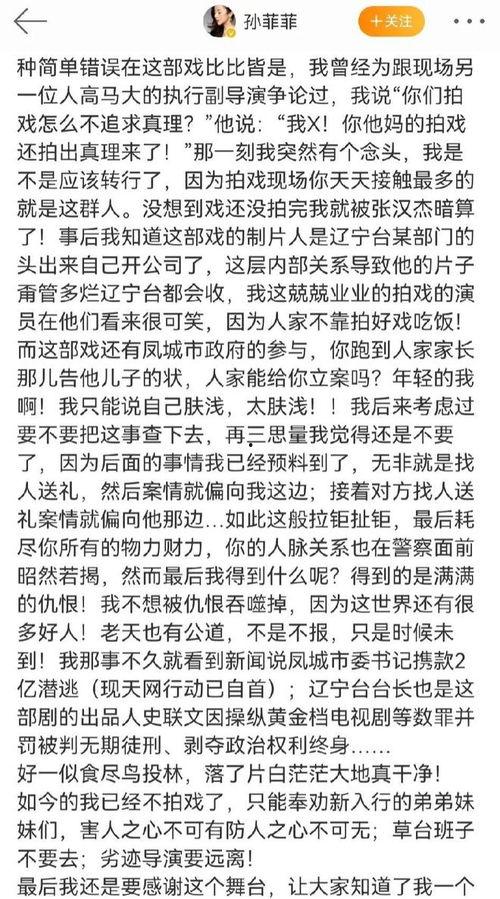 娱乐圈亲历者爆料是谁,揭秘明星幕后真相