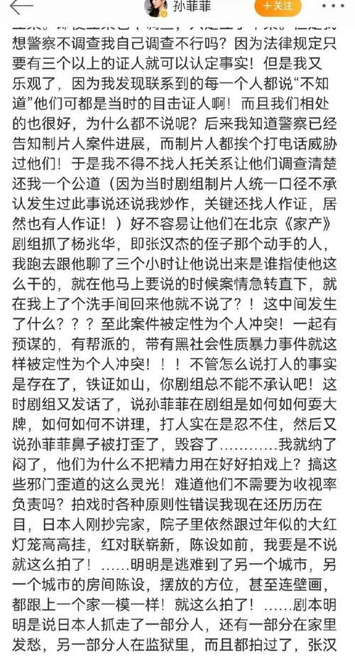 娱乐圈亲历者爆料是谁,揭秘明星幕后真相  第2张