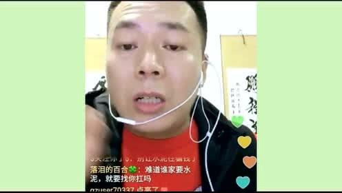 永年网红爆料视频,揭秘幕后真相  第2张