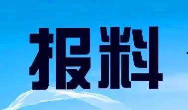 福建电视台新闻爆料热线,聚焦民生，倾听民声