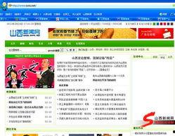 山西新闻网爆料电话,揭露社会热点，倾听民意呼声