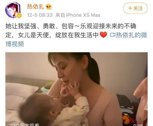 王小理女儿爆料视频播放,揭秘家庭背后故事