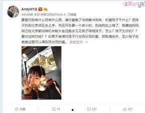 王小理女儿爆料视频播放,揭秘家庭背后故事 第2张 王小理女儿爆料视频播放,揭秘家庭背后故事 第2张