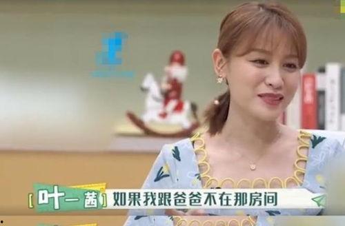 王小理女儿爆料视频播放,揭秘家庭背后故事 第3张 王小理女儿爆料视频播放,揭秘家庭背后故事 第3张