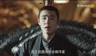 扶摇. 在线观看,穿越时空的奇幻之旅  第3张