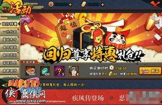 火影忍者玩家变脸爆料视频,揭秘游戏幕后真相