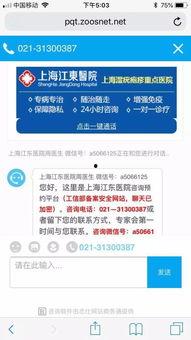 怎么向新闻坊爆料,如何有效提供新闻线索  第2张