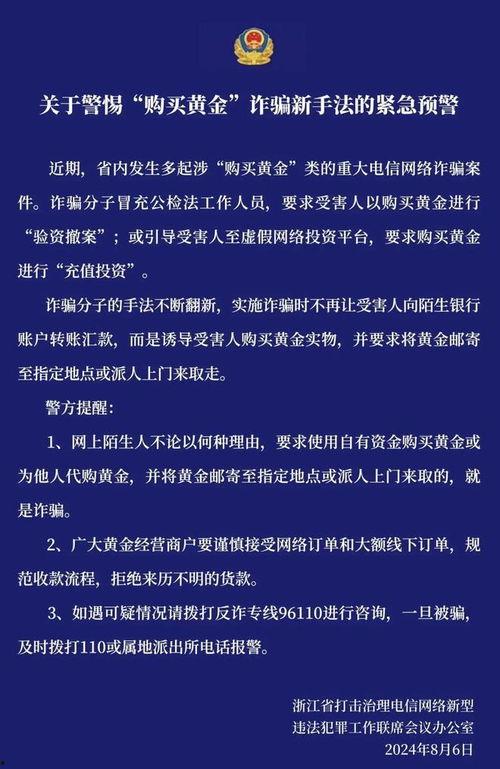 怎么向新闻坊爆料,如何有效提供新闻线索  第3张