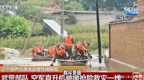 抗洪爆料最新,英勇无畏，守护家园的生死较量  第2张