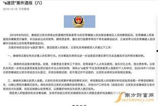 浦北最新爆料案件新闻,惊曝重大案件细节，真相即将揭晓  第2张