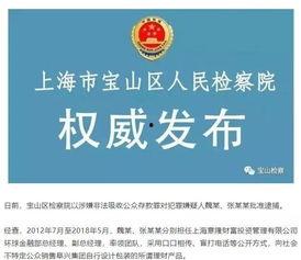 浦北最新爆料案件新闻,惊曝重大案件细节，真相即将揭晓  第3张