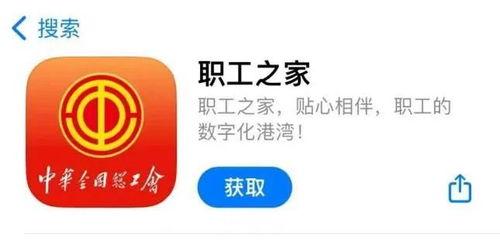 中海员工爆料案例视频大全,揭秘企业内部案例视频大全