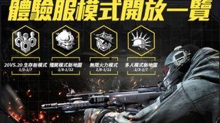 使命召唤所有爆料视频,爆料视频全解析，揭秘游戏新篇章  第3张