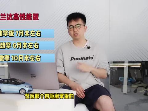小鹏语录爆料最新视频,科技与智慧的碰撞  第3张