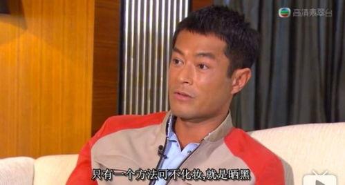 古天乐豆瓣爆料视频,揭秘娱乐圈不为人知的幕后故事
