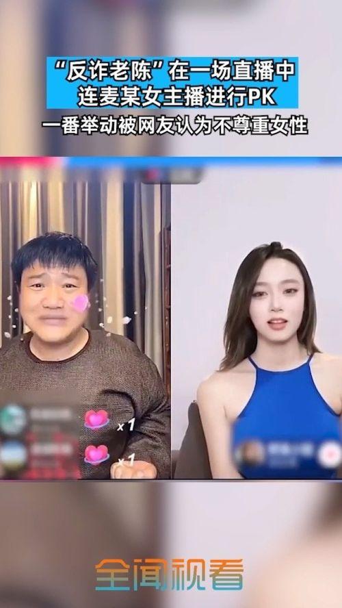 老陈直播爆料视频下载安装,下载安装全过程深度解析