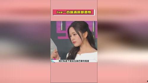 娱乐圈爆料热点素材视频,揭秘明星幕后故事，热点素材视频大揭秘！  第2张