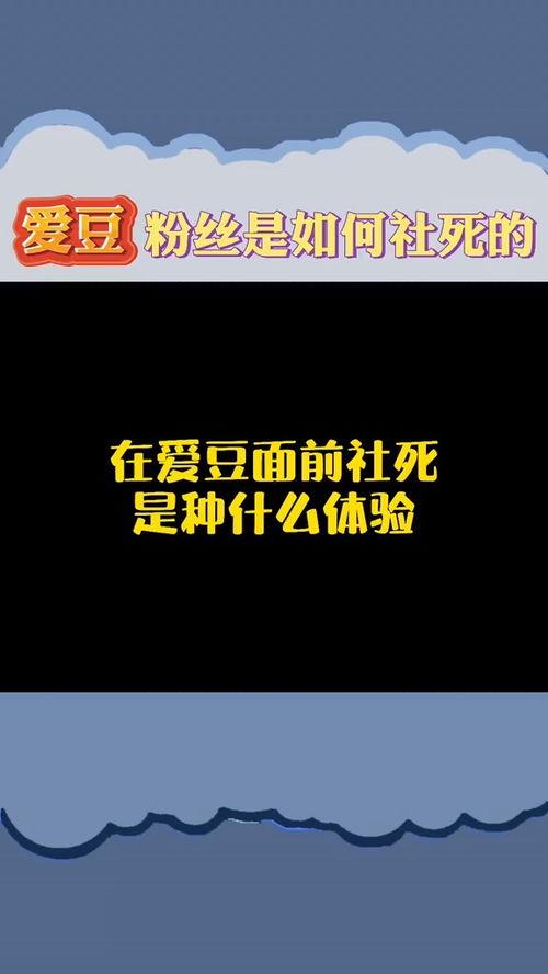 娱乐圈爆料热点素材视频,揭秘明星幕后故事，热点素材视频大揭秘！  第3张