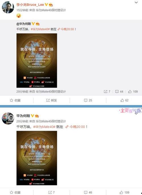 九洲直播爆料视频大全最新,揭秘热门事件幕后真相