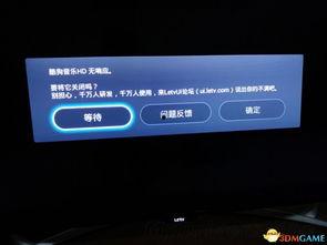九洲直播爆料视频大全最新,揭秘热门事件幕后真相  第3张