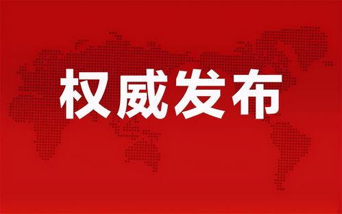 死水最新爆料消息新闻,最新爆料揭露惊人内幕  第2张