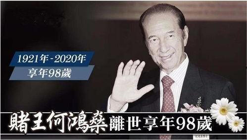 赌王爆料黑帮视频大全,黑帮势力内幕视频大曝光
