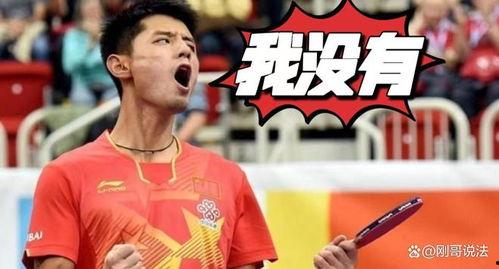 张继科爆料视频,独家爆料背后的故事与真相  第3张