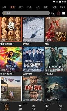 超级黑客爆料视频下载免费,免费下载视频背后的秘密与风险  第2张