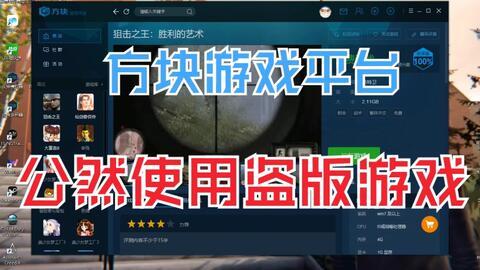 超级黑客爆料视频下载免费,免费下载视频背后的秘密与风险  第3张