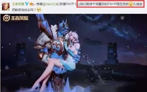 王者传说新皮肤爆料最新,新皮肤爆料，神秘英雄华丽蜕变！  第2张