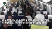 甘肃监狱爆料事件视频完整版,揭露黑暗内幕，真相令人震惊  第2张