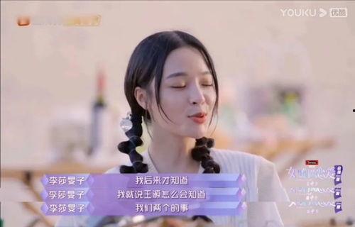 无敌哥前妻爆料视频,揭秘婚姻背后的惊人真相  第3张