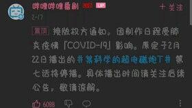 超炮t最新爆料,神秘新角色登场，剧情走向再掀波澜！  第2张