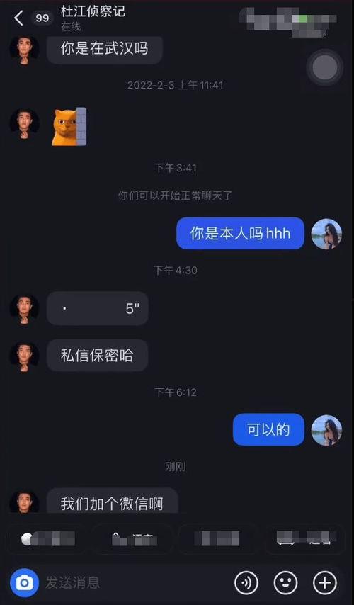 易梦玲图片爆料最新网站,揭秘神秘网站背后的秘密
