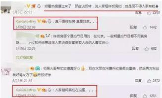易梦玲图片爆料最新网站,揭秘神秘网站背后的秘密 第3张 易梦玲图片爆料最新网站,揭秘神秘网站背后的秘密 第3张