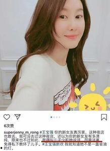 刘泽女友爆料视频播放,揭秘背后惊人真相  第3张