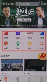 营口电视台爆料视频回放,视频回放背后的惊人真相 第3张 营口电视台爆料视频回放,视频回放背后的惊人真相 第3张
