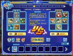 龙尊技能爆料攻略视频,揭秘爆料视频中的核心玩法与技巧  第2张