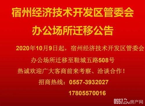 宿州今日爆料,揭秘城市热点事件背后的真相