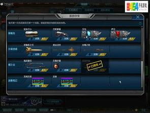 逆战24年9月最新爆料,神秘新角色与全新玩法大揭秘! 第2张 逆战24年9月最新爆料,神秘新角色与全新玩法大揭秘! 第2张