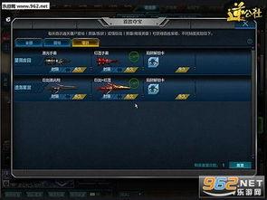 逆战24年9月最新爆料,神秘新角色与全新玩法大揭秘! 第3张 逆战24年9月最新爆料,神秘新角色与全新玩法大揭秘! 第3张