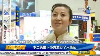 二娃最新爆料视频,幕后真相大曝光！