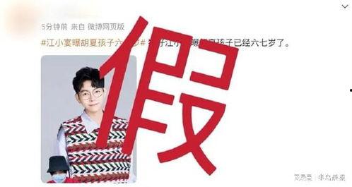 二娃最新爆料视频,幕后真相大曝光! 第3张 二娃最新爆料视频,幕后真相大曝光! 第3张