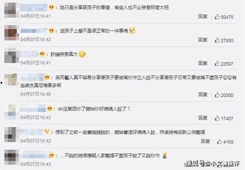 香港娱乐爆料图,揭秘明星幕后故事 第3张 香港娱乐爆料图,揭秘明星幕后故事 第3张