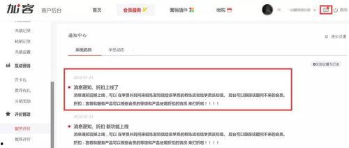 小程序今日新爆料,揭秘小程序最新动态与趋势 第3张 小程序今日新爆料,揭秘小程序最新动态与趋势 第3张