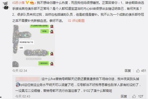广德吃瓜最新事件爆料,揭秘背后惊人真相 第2张 广德吃瓜最新事件爆料,揭秘背后惊人真相 第2张